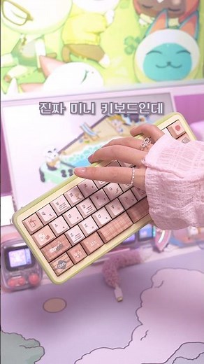 한국어 발음이 가능한 키보드 동숲 효과음?! #keyboard