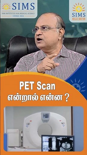 What is a PET Scan? | Purpose, Procedure & Uses Explained | Hello Doctor