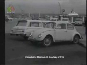 Ancien camera caché algérien année 70