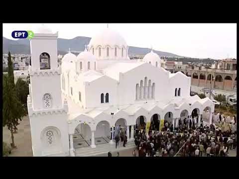 Άγιοι Μάρτυρες, οι καλώς αθλήσαντες, Δοξα σοι Xρισε. εγκαινιζου εγκαινιζου ιερουσαλημ