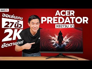 ACER PREDATOR XB273U X1 Review: 27-inch 2K Gaming Monitor with Amazing Viewing Angles at a Low Pr...