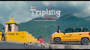 Once upon a time, a beautiful baba, a madafaka and a Queen went on an unplanned road-trip. And then they did it again! What has changed between Chandan Chanchal and Chitvan? Keep your eyes on the road as your favourite siblings are all set to re-unite for another adventure! #TVFTriplingWithDrivezy #PhirseTripling #SonyLIVGoesTripling Sumeet Vyas Amol Parashar Maanvi Gagroo Sameer Saxena Akarsh Akvarious Khurana Drivezy | TVF Tripling