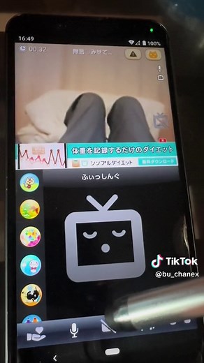 #斉藤さん #斎藤さんアプリ #斎藤さん