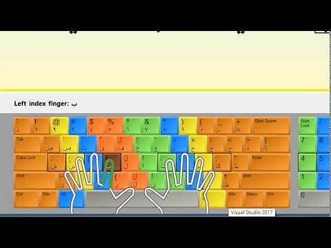 أفضل برنامج للتدرب على الكتابة بالكيبورد | Rapid typing 5