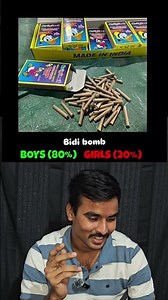 Diwali Special Bomb 💣