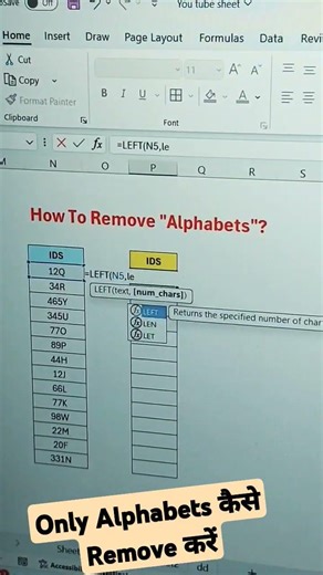 LEFT & LEN Use | How to remove only Alphabets? #left