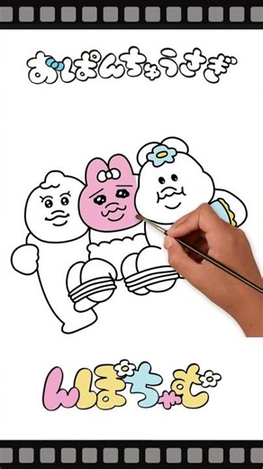 おぱんちゅうさぎ＆んぽちゃむ＆きみまろ #イラスト #可哀想に