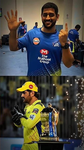 Csk Next trophy Loading 🏆 #shorts #cricket