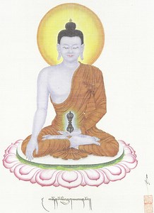 The Sūtra and Dhāraṇī of Protector Buddha Akṣobhya (Mi-trugpa) and Akṣobhya Ritual for the Deceased (April 20-22)