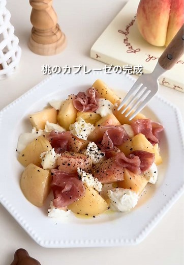 桃のカプレーゼの魅力とレシピ