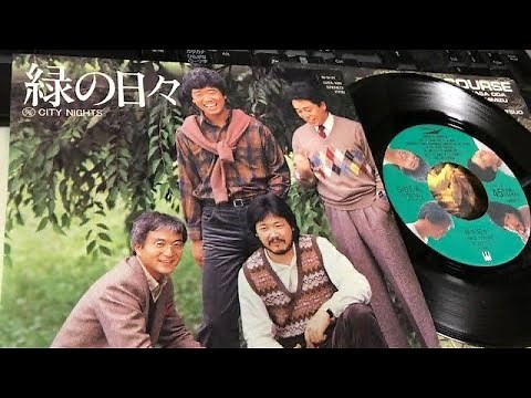 ♬緑の日々🍀 by オフコース 素敵なラブソングです！ [HD]