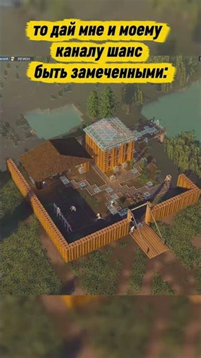 Строительство становится искусством за 25 секунд #building #simulation #satisfying