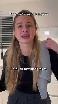When She Switches Languages Instantly! 🔥