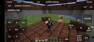 Minecraft1.16.5 使用inertia客户端notebot功能演奏never gotta give you up