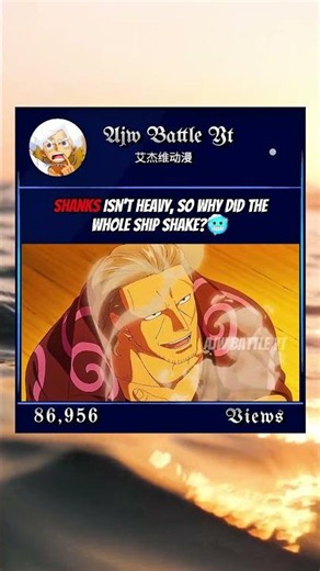 Shanks Isn't Heavy, So Why Did The Whole Ship Shake?🥶 #onepiece #shanks