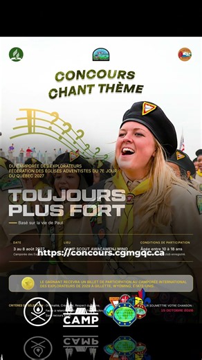 Concours Camporée 2027 | 2027 Camporee contests