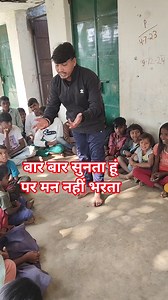 7.3K reactions · 152 shares | बार बार सुनता हूं पर मन नहीं भरता है | Dmd Algundia | Facebook