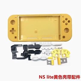 Seulement le bas supérieur - Coque supérieure et inférieure originale pour console nintendo switch lite, avec kits de boutons | Rakuten