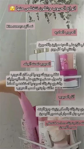 أنواع الحبوب وعلاجها