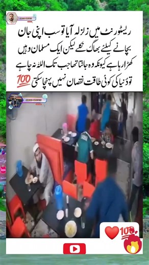 #ytshorts #love #islam #fypシ #i4ilam #shorts #youtubeshorts #fyp #quotes #fyp #video #viralvideo 309