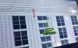 高处安拆单人吊具