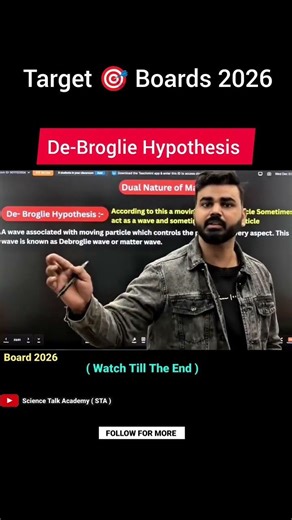 De Broglie Hypothesis Explained | Matter Waves | Class 12 Physics #class12physics #physics #viral