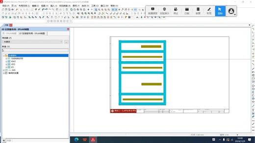 3.1创建2D布局安装板、部件放置
