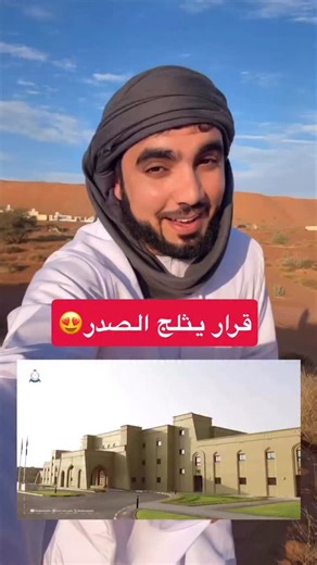 ‎المعتصم العامري‎ on Instagram‎: "⁨ شكرا ‪@royal_oman_police‬ وأتمنى ‪@labour_oman‬an إذا شيء وظائف تناسب العماني يوظف فيها بدل الوافد في هالحركة.⁩"‎