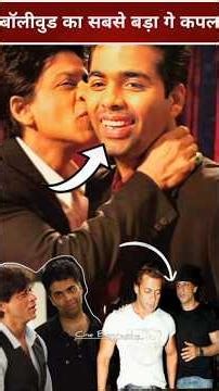 Bollywood Secret love story 😔💔 #bollywood #biography #movie #film #biography #shahrukh #karanjohar