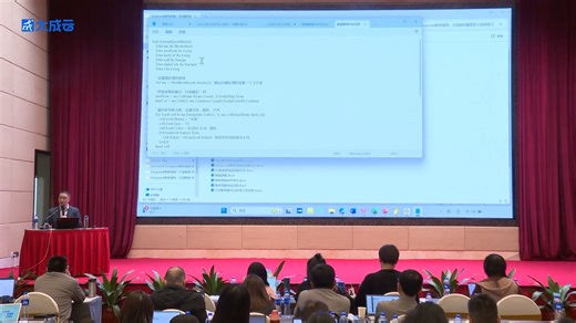 DS赋能Excel-PPT,打造高效财务人