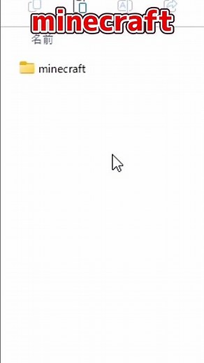 ディスクのBGMを変える方法！！【ゆっくり実況】#マイクラ #minecraft #ゆっくり実況 #ゆっくり茶番 #shorts