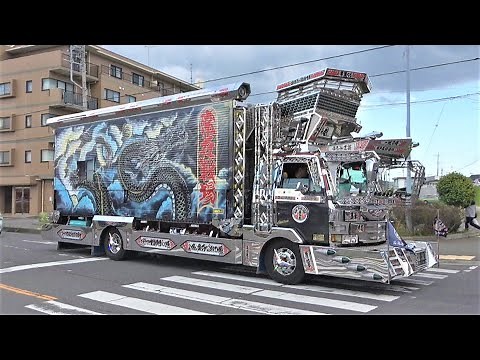【デコトラ入場⑤】龍北船団アートトラックショー㏌取手チャリティ撮影会2021