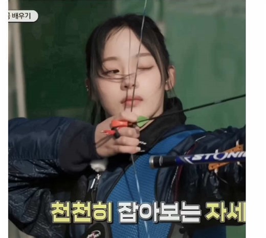 Fortnite Community Chat Guidelines