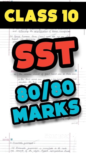 25+ Marks Extra in SST Class 10🤯Paper Presentation Hack | CBSE 2026 #exam #10class #cbse #sst