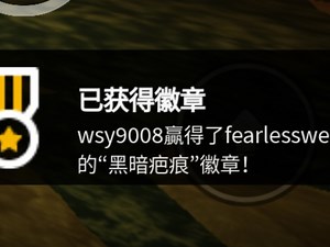 玩了几天终于有红眼了