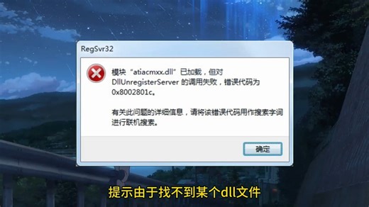 win10自带dll修复有哪些，应该怎么使用