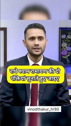 IAS// IPS// UPS interview //motivational video