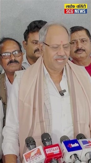 नकटी बुलडोजर एक्शन पर बृजमोहन अग्रवाल भड़के!
