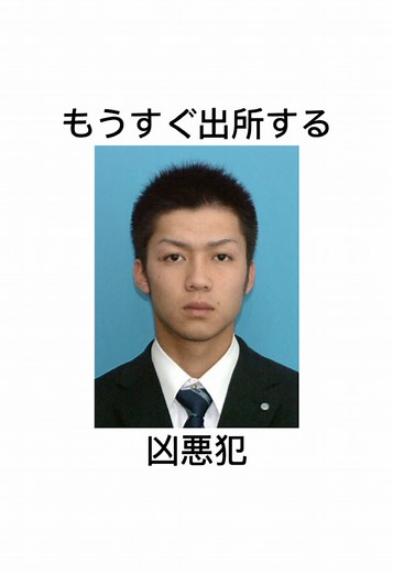 飲酒運転の悲劇的な事故と厳罰化の背景