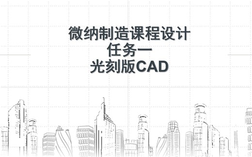 Ledit 16.3基本教程