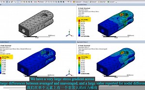 如何根据ANSYS的计算结果判定网格尺寸及数量是否足够？
