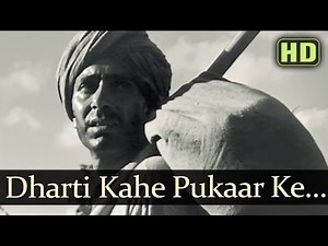 Dharti Kahe Pukaar Ke Lyrics - Do Bigha Zamin (1953)
