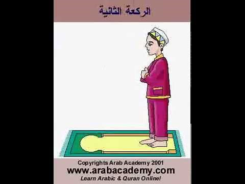 apprendre la prière :: Si vous êtes vraiment débutant