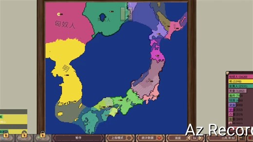 手机上的地图编辑器。