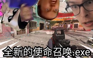 抢先游玩使劲叫唤19.exe