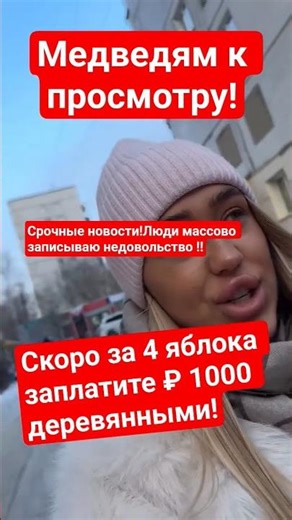 Bear country! People are registering their discontent en masse!