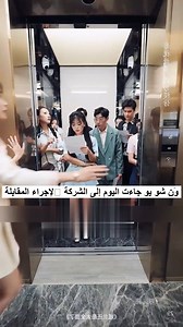 610K views · 10K reactions | وَن شو يو تتدخل لإنقاذ المرأة العجوز من تصرفات المديرة | Con Random Videos | Facebook