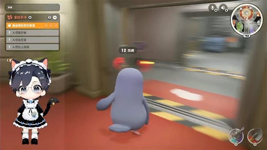 2025.12.23 T.隐藏ⁱⁿᶜ 个播:新手藏叽逐渐熟悉各种角色，开始会玩了~晃晃扭扭可爱爆炸了~