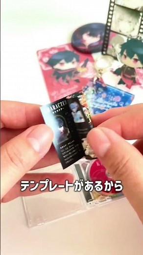 小さいけどリアル!?話題のミニCDケースキーホルダー【大王性製作所】 #ハンドメイド #推し活 #レトロ #ミニチュア