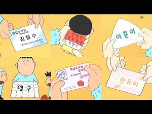Popular on SNS! Create Shin Chan Business Card | DIY Shin Chan Card
